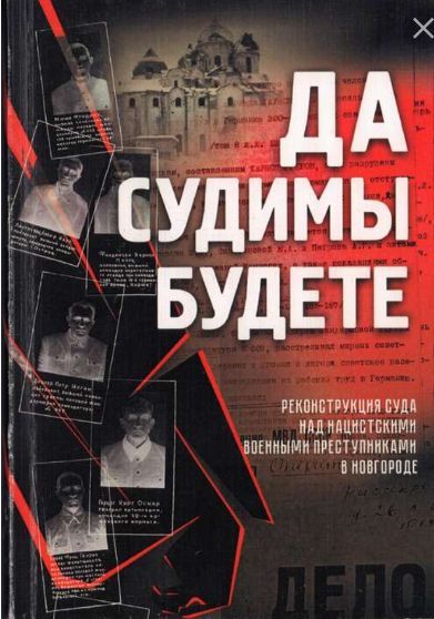 В группе 22ФПМ1 прошел кураторский час на тему Без срока давности